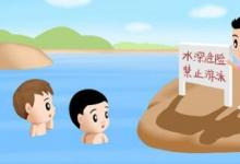 為什么兒童墜井事故頻發(fā)究竟是怎么回事