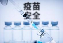 你知道孩子哪些情況不能打疫苗呢