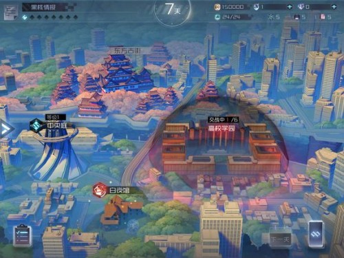 永遠(yuǎn)的7日之都新手安線一周目完美攻略 安線一周目攻略大全