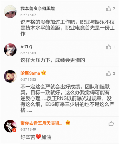 SAT戰(zhàn)隊新規(guī)章制度曝光 異常嚴格