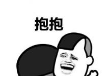 日常生活:880什么意思