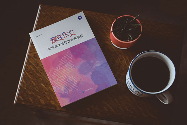 優(yōu)美的作文開頭結(jié)尾摘抄 有哪些好素材