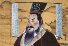 日常生活：中國第一個(gè)皇帝是誰
