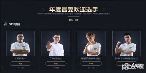 dnf名人堂黑鉆活動(dòng)地址2018 dnf名人堂黑鉆禮包領(lǐng)取活動(dòng)地址