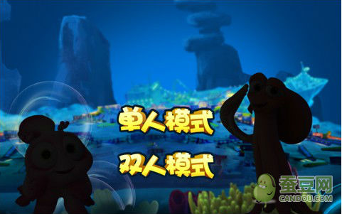 潛艇總動員4評測:另眼看海底世界美侖
