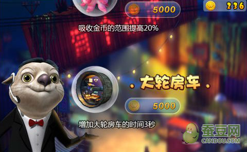 潛艇總動員4評測:另眼看海底世界美侖
