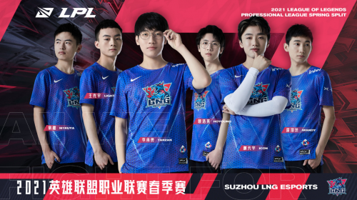 榜首之爭(zhēng)，WE和IG迎來(lái)LPL春季賽第二戰(zhàn)！