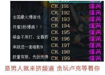 DNF盧克臨時頻道在哪 11月23日更新后盧克地下城怎么進