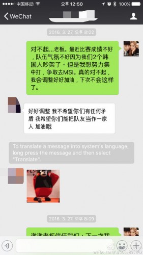 QG戰(zhàn)隊(duì)選手不和？Doinb要求漲薪被俱樂部雪藏？