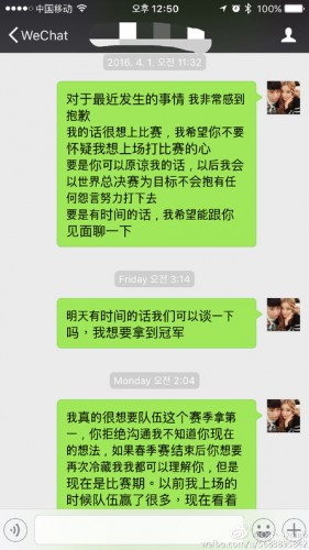 QG戰(zhàn)隊(duì)選手不和？Doinb要求漲薪被俱樂部雪藏？