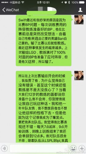 QG戰(zhàn)隊(duì)選手不和？Doinb要求漲薪被俱樂部雪藏？