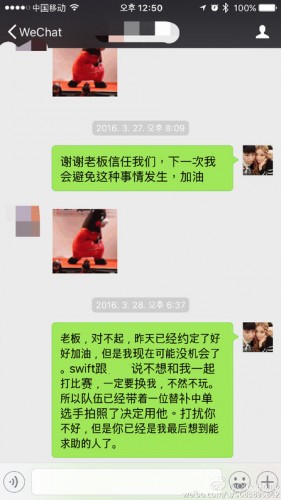 QG戰(zhàn)隊(duì)選手不和？Doinb要求漲薪被俱樂部雪藏？