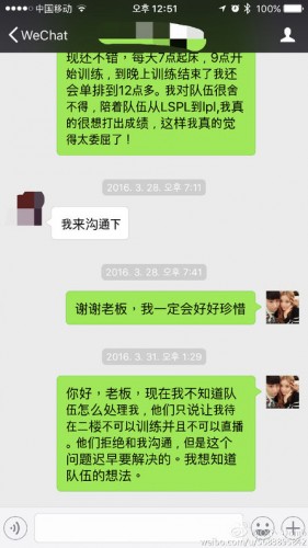 QG戰(zhàn)隊(duì)選手不和？Doinb要求漲薪被俱樂部雪藏？