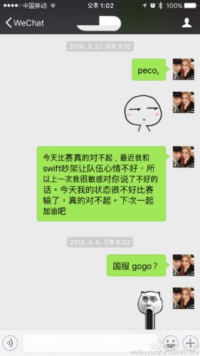 QG戰(zhàn)隊(duì)選手不和？Doinb要求漲薪被俱樂部雪藏？