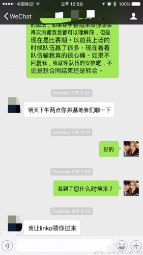 QG戰(zhàn)隊(duì)選手不和？Doinb要求漲薪被俱樂部雪藏？