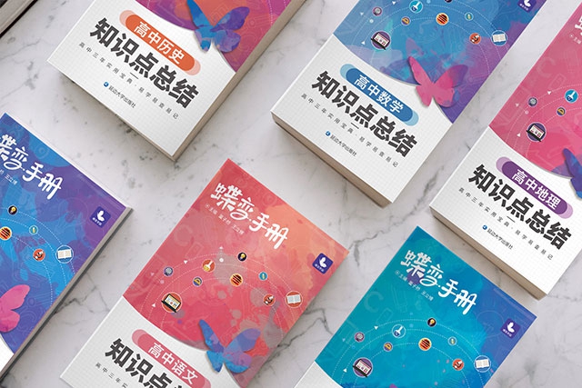 高職擴招入學考試考什么 難不難