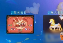 前沿手游:夢(mèng)幻西游情人節(jié)活動(dòng)知多少:必看的喲 獎(jiǎng)勵(lì)豐厚等你來(lái)拿
