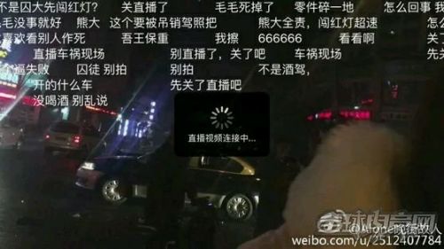 爐石傳說熊大毛毛車禍現(xiàn)場照片_SOL君受傷(多圖)