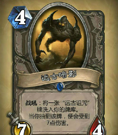 爐石傳說探險(xiǎn)者協(xié)會新卡匯總 45張卡牌圖鑒