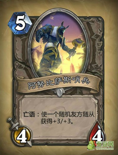 爐石傳說探險(xiǎn)者協(xié)會新卡匯總 45張卡牌圖鑒