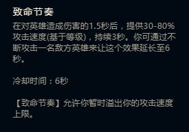 LOLS8EZ新版符文搭配推薦 新版符文EZ加點(diǎn)推薦