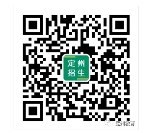 定州小升初報(bào)名時(shí)間及條件