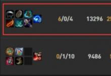 前沿手游:lol7.19版本VN怎么出裝 lol羊刀冰拳vn制霸下路