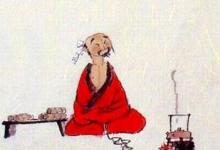 日常生活：茶圣是指誰