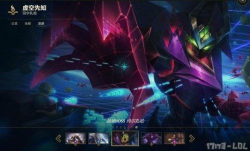 LOL?？怂股痰昶つw增加 海克斯科技戰(zhàn)利品庫兌換地址