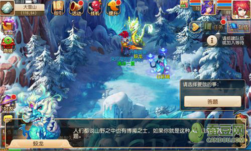 夢幻西游手游暑假活動匯總 暑假有哪些活動