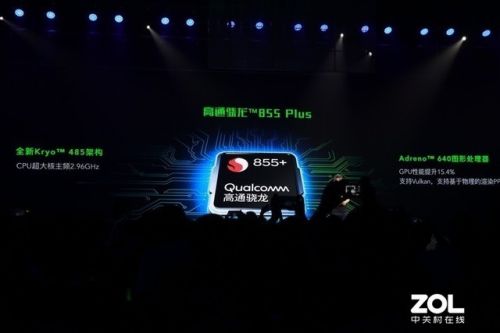 黑鯊游戲手機2Pro發(fā)布會曝光游戲性能參數(shù) 黑鯊2pro價格是多少