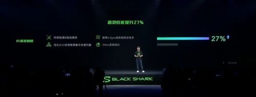 黑鯊游戲手機2Pro發(fā)布會曝光游戲性能參數(shù) 黑鯊2pro價格是多少