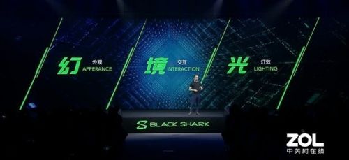 黑鯊游戲手機2Pro發(fā)布會曝光游戲性能參數(shù) 黑鯊2pro價格是多少