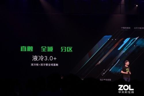 黑鯊游戲手機2Pro發(fā)布會曝光游戲性能參數(shù) 黑鯊2pro價格是多少