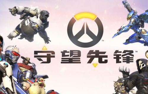 守望先鋒6月更新角色平衡改動(dòng)一覽 麥克雷削弱DVA加強(qiáng)