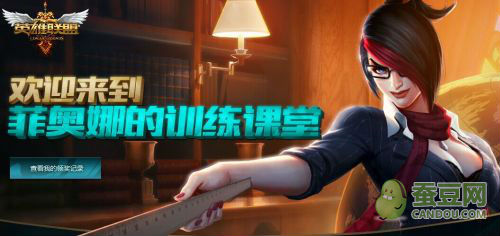 LOL新手成長禮包領取地址 LOL免費領取英雄皮膚網(wǎng)址
