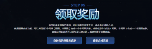 LOL無極劍圣的斬星魔劍活動地址 充值2000送斬星魔劍