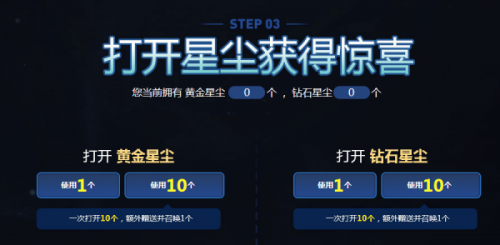 LOL無極劍圣的斬星魔劍活動地址 充值2000送斬星魔劍