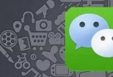 日常生活：微信狀態(tài)怎么打字