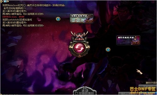 dnf三國副本怎么進(jìn)_dnf三國地下城打法獎(jiǎng)勵(lì)攻略詳解