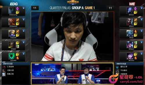 lol德瑪西亞杯2015EDGvsWE三場(chǎng)視頻 EDG完勝