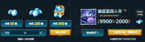 LOL鋼鐵軍團(tuán)的能量洪流網(wǎng)址 皮膚抽獎(jiǎng)概率一覽