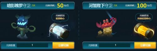 LOL鋼鐵軍團(tuán)的能量洪流網(wǎng)址 皮膚抽獎(jiǎng)概率一覽