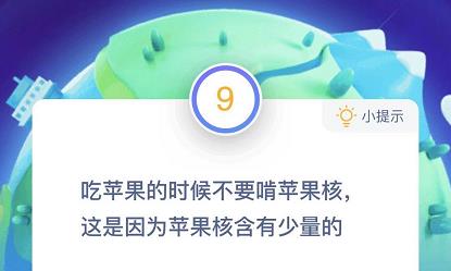 成語洛陽紙貴這個典故的原型是 螞蟻莊園答案12月29日