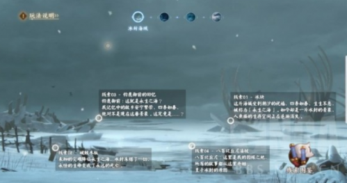 陰陽師永生之海低保打法分享 陰陽師永生之海怎么玩