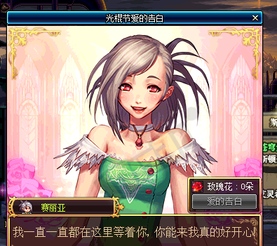 dnf婚房滿屬性一覽 dnf婚房裝飾獎勵及玫瑰花速刷攻略