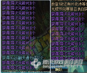 dnf婚房滿屬性一覽 dnf婚房裝飾獎勵及玫瑰花速刷攻略