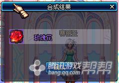 dnf婚房滿屬性一覽 dnf婚房裝飾獎勵及玫瑰花速刷攻略