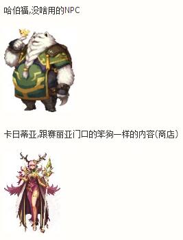DNF春節(jié)副本獸人王國(guó)守衛(wèi)戰(zhàn)打法及獎(jiǎng)勵(lì)一覽