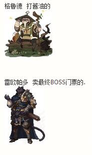 DNF春節(jié)副本獸人王國(guó)守衛(wèi)戰(zhàn)打法及獎(jiǎng)勵(lì)一覽